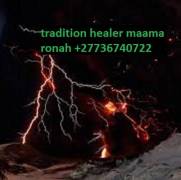 Strong Traditional Doctor,Spell Caster+27736740722